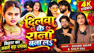 Raushan Rohi के बाद Kiran Singh बहुत ही बवाल गाना लाई 😱#kiransingh #raushanrohi #shilpirajsinger