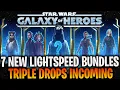7 NEW LIGHTSPEED BUNDLES TRIPLE DROPS INCOMING TO SWGOH - Queen Amidala Jedi Cal R10 Ugnaught
