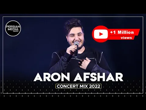 Download MP3 Aron Afshar - Concert Mix 2022 ( آرون افشار - میکس بهترین آهنگ ها )