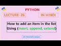Python Lecture 26 How to add an element in a list using insert append extend function in Hindi