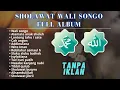 Download Lagu Sholawat Wali Songo || Alamate Anak Sholeh Terbaru 2024 Full Album