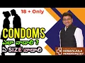 CONDOMS - The Complete GUIDE COMMON Q A Dr Suresh Somayajula