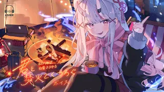 New Voice Packs Chillin By The Campfire  New Voice Packs Chillin By The Campfire