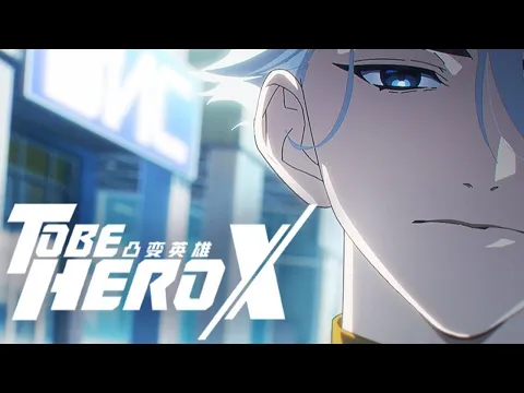Nice PV