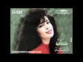 HANAN - ZAY ZAMAN (1991)  حنان - زي زمان 💖