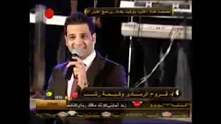 ماريدك سهل مالي فخر بيك موال حسام الرسام دندنها