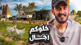 قصة ابوي عاقبنا وخلانا بالمزرعه انا وساري لحالنا 