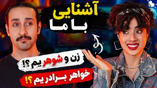 جواب سوالات شما و آشنایی با ما   دندنها