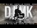 DJ MK - HATTA LO YOOM - ريمكس حتى لو يوم