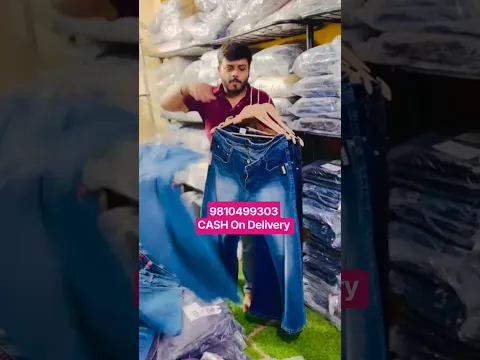 jeans wholesale market #premiumjeans #denim # #fashion