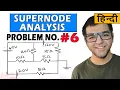 Nodal Analysis problems in Hindi Problem 6 Supernode Analysis problems in Hindi
