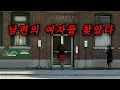 Lagu 너무 재미있는데.. 감동까지 있는 걸작(결말포함)