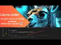 LLama coder an open source AI coding assistant Free Copilot