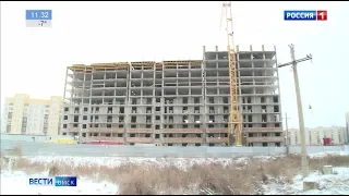 Омская область уже в этом году рассчитывает получить первый федеральный транш на решение проблем обманутых дольщиков