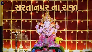 ગણપતિ બાપા ઉત્સવ || NEW VLOGS ||#ROMAMASTI#viralvideo #vlogs