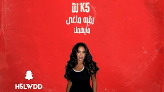         مايهمك          دندنها