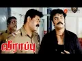 Download Lagu Veerappu Movie Scenes | Why is Sundar C wanted by the police ? | Sundar C | Gopika | Prakash Raj