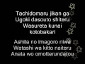 Download Lagu Utada Hikaru   First Love Lyric Japanese Version