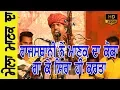 Download Lagu RAJSTHANI II KOKA II ਮੇਲਾ ਮਾਣਕ ਦਾ II 2016 IIJALALDIWAL II JassiTV