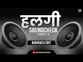 Lagu ⚠️⚠️ WARNING⚠️⚠️ HIGH BASS Halgi Soundcheck (Part - 2) DJ Remix | SG Production