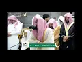 Download Lagu Beautiful recitation by sheikh  Al juhany surah ash-Shu'ara