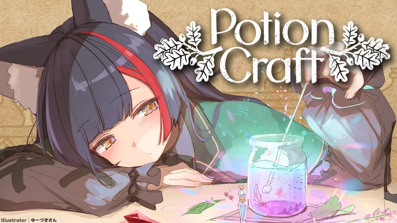【Potion Craft】生命の塩を作るぞ！その先はあるのか・・？！【 ホロライブ / 大神ミオ 】