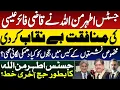 Download Lagu Justice Athar Minallah’s bombshell letter exposes hypocrisy of Qazi Faez Isa in reserved seats case