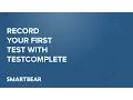 How to Record Your First Test Using TestComplete