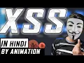 XSS Cross-Site Scripting Explained HINDI by Animation Enlight The Hack For Beginners