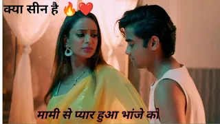 mami se love 2 mami ko kia preg t mani mami bhanje ke love story webseries latestwebseries