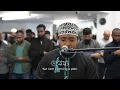 Lagu Maghrib Prayer | CAPTIVATING Recitation by Imam Munir Amour Echoing Maher Al Muaqli | Al Noor Masjid