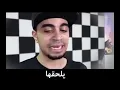 السيد بيبوس عاشق بسة