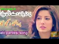 Download Lagu Pardesiya De Nal Kadi Pyar Na Kari Pardesi Punjabi Song