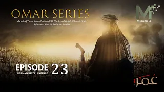 Omar Series Episode 23 Urdu Hindi 