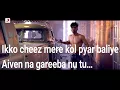 Naah - Harrdy Sandhu Feat. Nora Fatehi [Lyrics Video] | Jaani | B Praak |