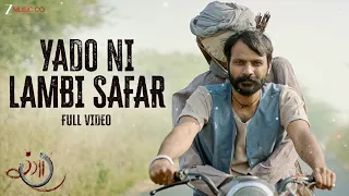 𝐘𝐚𝐝𝐨 𝐍𝐢 𝐋𝐚𝐦𝐛𝐢 𝐒𝐚𝐟𝐚𝐫 - Full Video | 𝐑𝐚𝐧𝐠𝐚𝐚𝐚 | Birju Kantharia & Geeta Namdev | 𝐆𝐮𝐣𝐚𝐫𝐚𝐭𝐢 𝐒𝐨𝐧𝐠