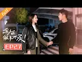 Download Lagu 【ENG SUB】💕Love Designer EP27 | starring--- Dilraba，JohnnyHuang | Chinese Drama 2020