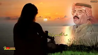 ما أفتهم لي     مع الكلمات      ابوبكر سالم بلفقيه               محضاريات دندنها