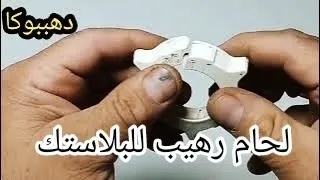                                                                                            دندنها