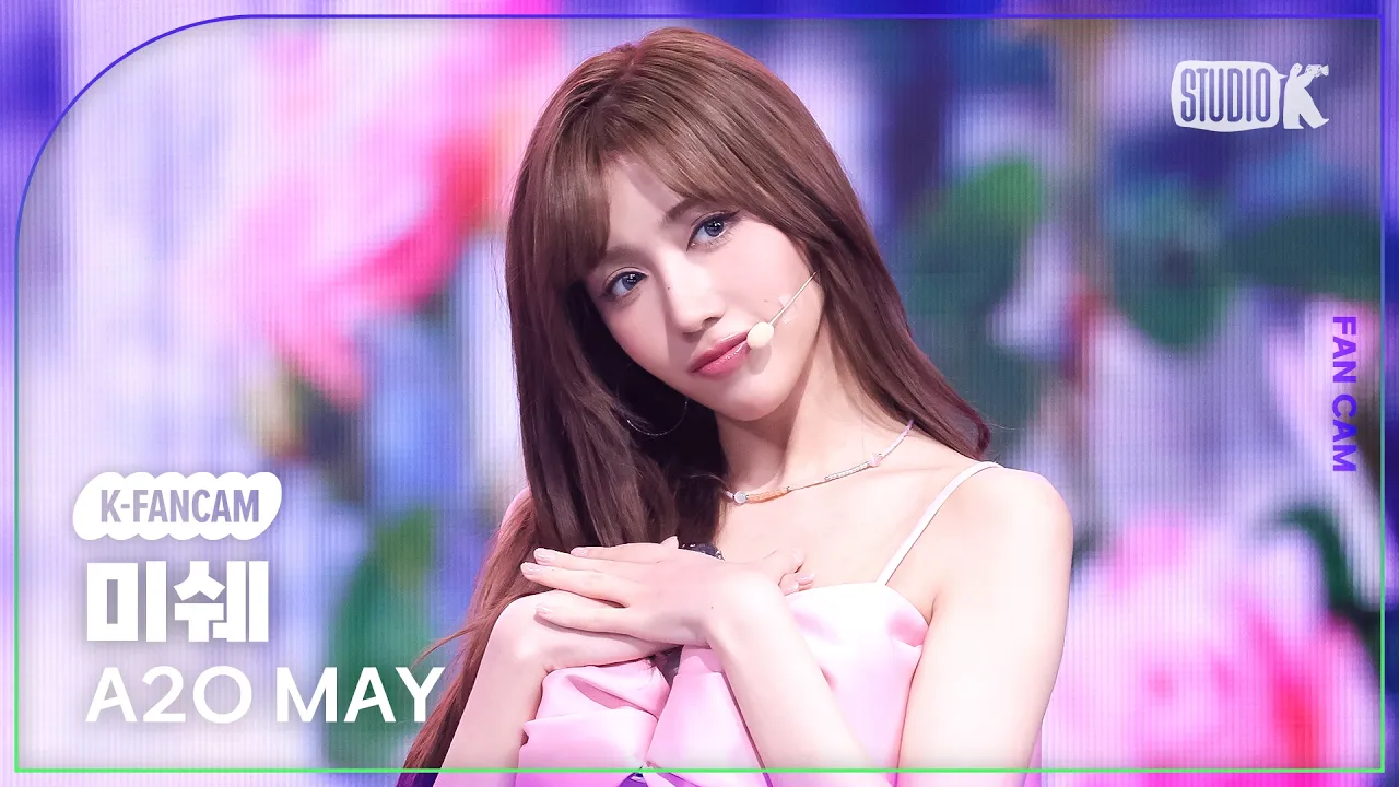 ミーシェ「Love Got Me Ooh」公式Fancamのサムネイル