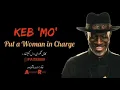 Put A Woman In Charge - KEB "MO" 😘