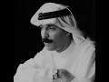 عبدالله الرويشد - وعدتيني