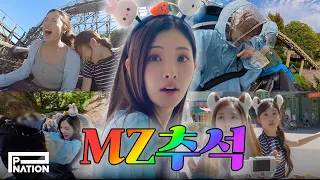 에버랜드에서 귀성길 체험하기🎢 | Baby DONT Cry 추석특집🌕
