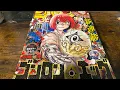 What the inside of Weekly Shonen Jump looks like