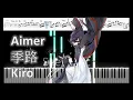 Download Lagu || Piano || Kiro || 季路 || Aimer || エメ|| 魔道祖師 ||