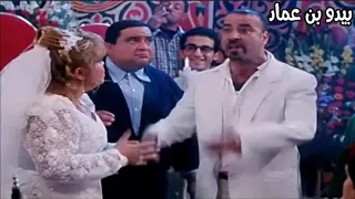 لأ لأأ طب ينفع كده   بمشاهد كوميدية دندنها