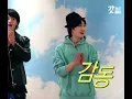 [샤이니 온유] 🐰: 하나 할 시간에 두개 할 수 이쨔나~ (ft. 2배속댄스)