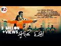 Download Lagu MUCHKIHASA || KORAPUTIA RAP SONG || Bidon official || Nabarangpur_dance_video Koraputia_rap_song
