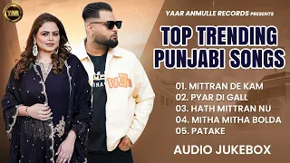 Top Trending Punjabi Songs | Mitha Mitha Bolda | Patake | Gulab Sidhu | Gurlez Akhtar | Shree Brar