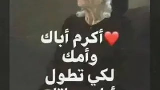 أكرم أباك وامك  ابونا يوئنس كمال  دندنها
